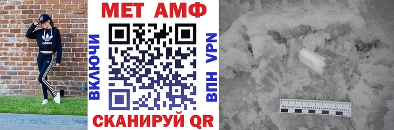 Amphetamine Premium купить Медногорск