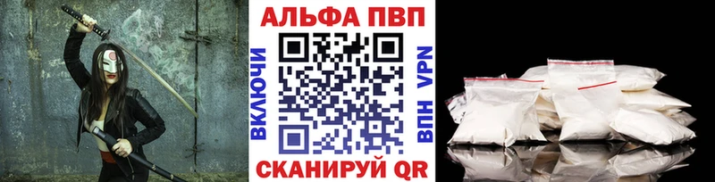 продажа наркотиков  Медногорск  A PVP крисы CK 