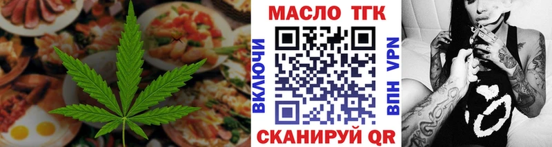 Cannafood марихуана  mega вход  Медногорск 