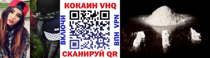 Cocaine 97% Медногорск
