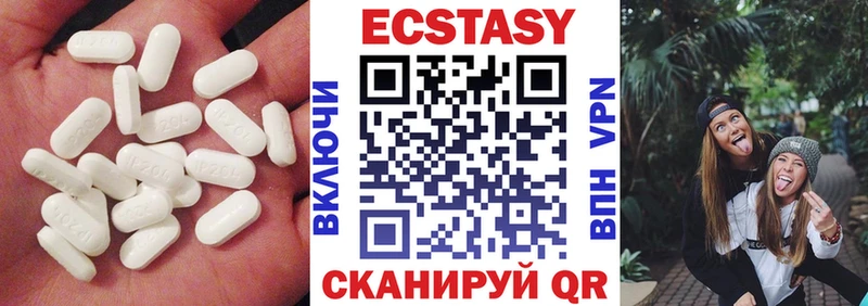 Ecstasy 99%  Медногорск 