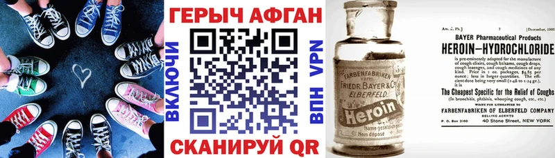 ГЕРОИН Heroin  сайты даркнета телеграм  Медногорск 