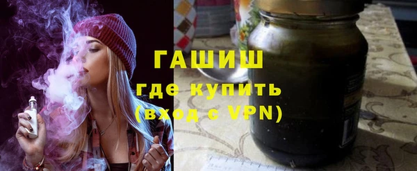 ALPHA-PVP Бородино