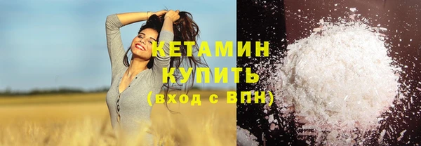 PSILOCYBIN Бугульма