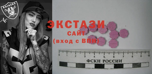 PSILOCYBIN Бугульма