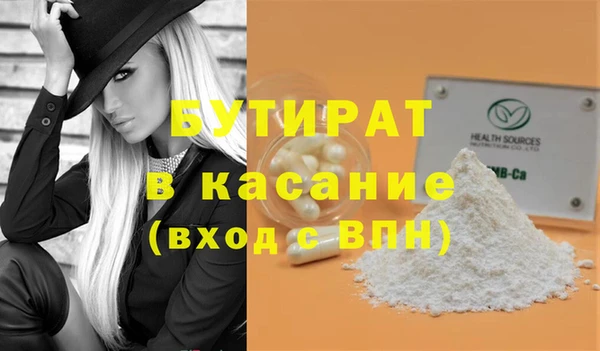 меф VHQ Тихорецк