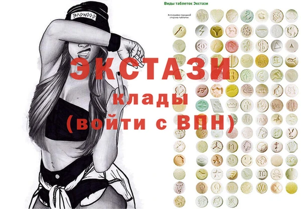 mdma Бронницы