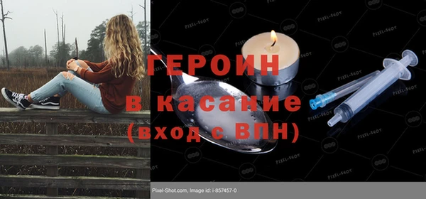 меф VHQ Тихорецк