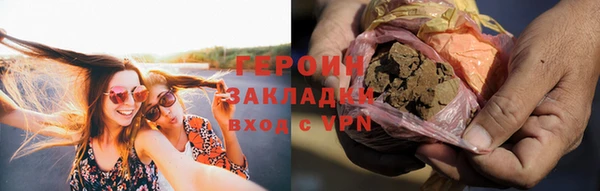 ALPHA-PVP Бородино