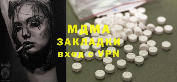 PSILOCYBIN Бугульма