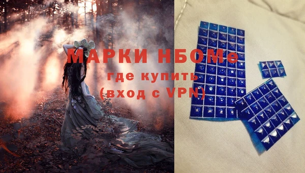 mdma Бронницы