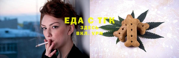 mdma Бронницы