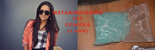 марихуана Тихвин