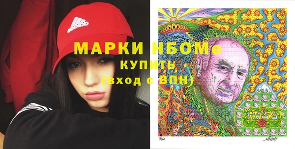 mdma Бронницы