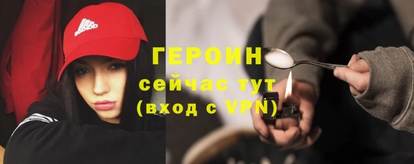 PSILOCYBIN Бугульма