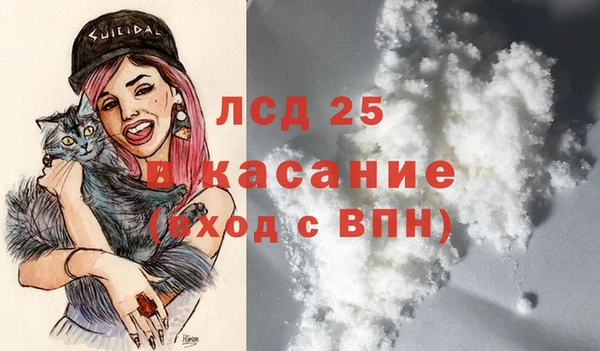мяу мяу мука Тобольск