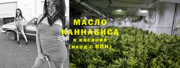 ALPHA-PVP Бородино