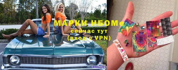 марихуана Тихвин