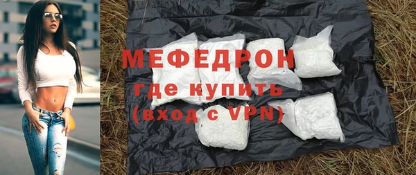 мяу мяу мука Тобольск