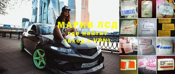 mdma Бронницы