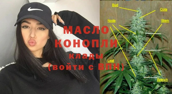 ALPHA-PVP Бородино