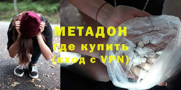 ALPHA-PVP Бородино