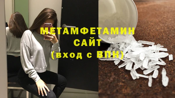 меф VHQ Тихорецк