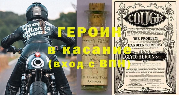 меф VHQ Тихорецк