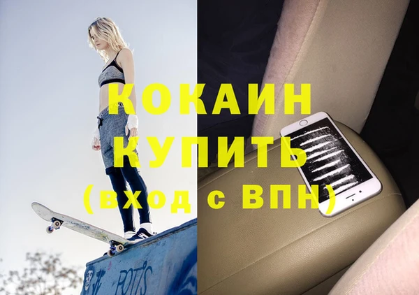 PSILOCYBIN Бугульма