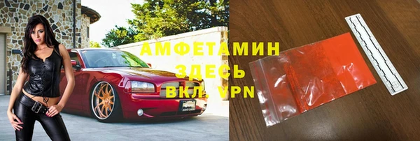 mdma Бронницы
