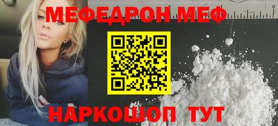 МДМА Ирбит