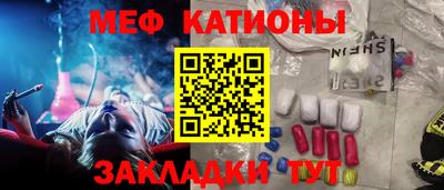МДМА Ирбит