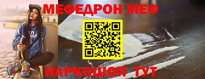 МДМА Ирбит