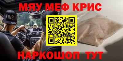 мдма Ипатово