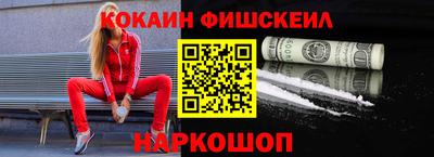 мдма Ипатово