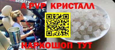 мдма Ипатово