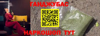 гашиш Изобильный