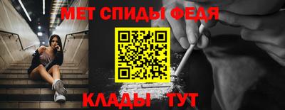 мдма Ипатово