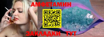 МДМА Ирбит