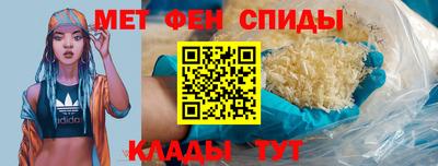 мдма Ипатово
