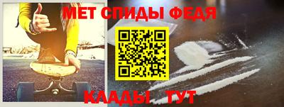 МДМА Ирбит