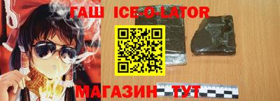гашиш Изобильный