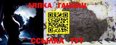 мдма Ипатово