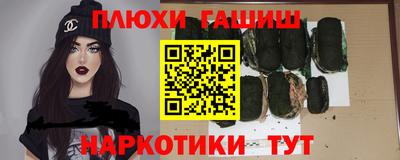 мдма Ипатово