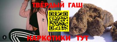 гашиш Изобильный