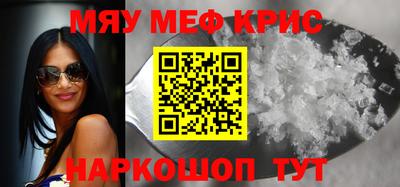 мдма Ипатово