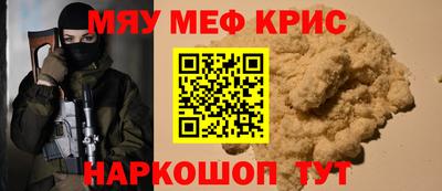мдма Ипатово