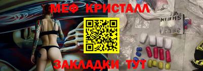 МДМА Ирбит