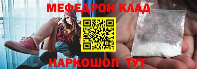 мдма Ипатово