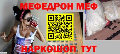 ECSTASY Северобайкальск